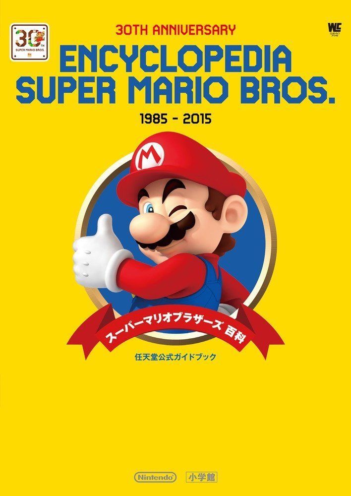Enciclopedia de Mario Bros